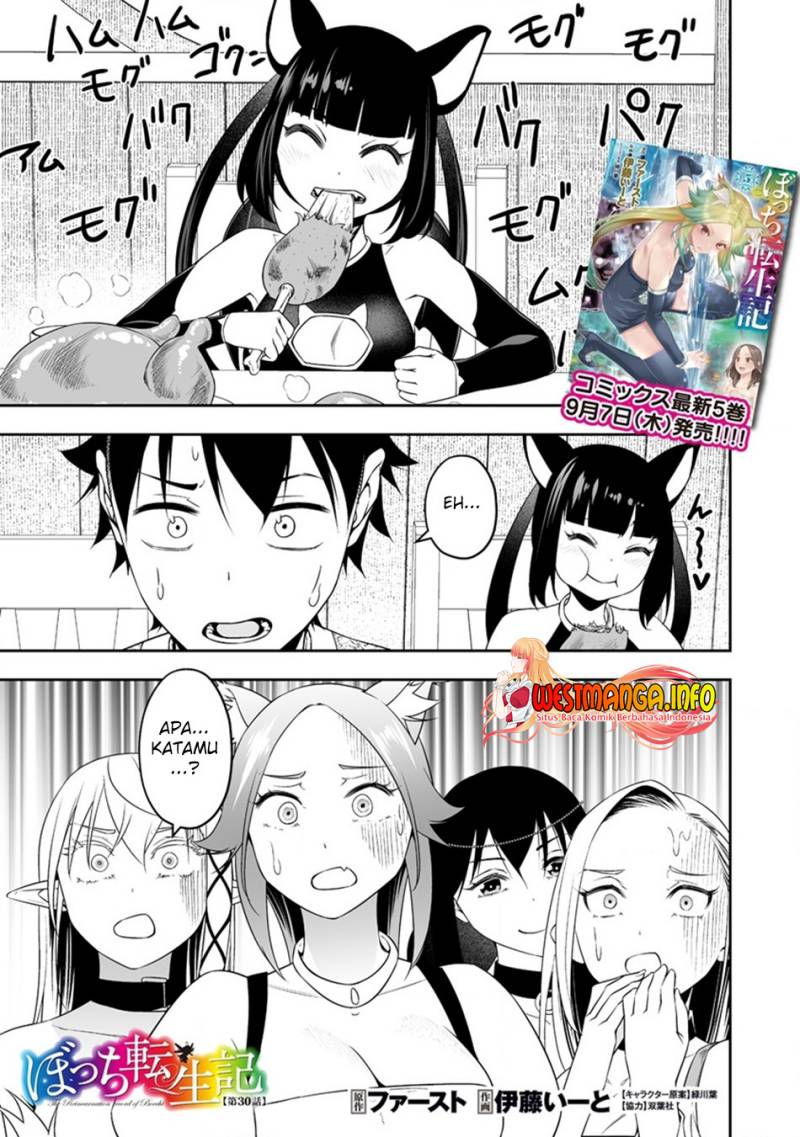 Bocchi Tenseiki Chapter 30.1 Gambar 3